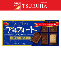 ราคา Bourbon Alfort Mini Chocolate เบอร์บอนบิสกิตเคลือบช็อกโกแลตนม (16379391343)