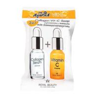 ราคา สบู่คอลลาเจนวิตามินซีเข้มข้น Royal Beauty Collagen Vit C Soap 60g รอยัล บิวตี้ คอลลาเจน วิตซี โซป (15433535525)
