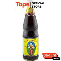 ราคา เด็กสมบูรณ์ซีอิ้วขาวสูตร1 700ซีซี (21449776610)
