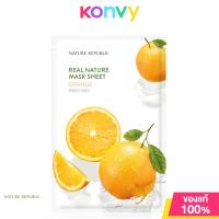 ราคา Nature Republic Real Nature Mask Sheet 23ml เนเจอร์ รีพับบลิค แผ่นมาสก์หน้า (21607329057)