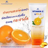 ราคา โฟมล้างหน้าอโวคาโด ปริมาณ210กรัม ทุกสูตรเป็นโฟมไม่มีฟอง เหมาะสำหรับคนผิวแพ้ง่าย (21449593474)