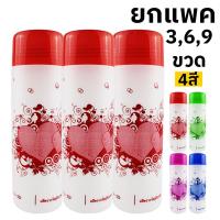 ราคา กระบอกน้ำพลาสติก ขวดน้ำ 780ml ใส่น้ำแช่ตู้เย็น 4สี (21485468099)