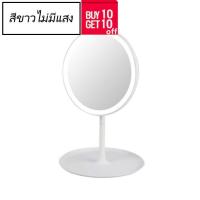 ราคา กระจกแต่งหน้า กระจกตั้งโต๊ะ กระจกแต่งหน้าพร้อมไฟ LED กระจกแต่งหน้ามีไฟ กระจกแต่งหน้าพกพา ปรับระดับ ชาร์จไฟได้ พร้อมสาย USB ลบกระจกเครื่องสำอาง Mirrors (21374643740)