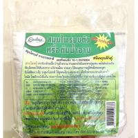 ราคา สมุนไพรอบตัวหรือต้มน้ำอาบ ชนิดถุงผ้าคู่ 1 ห่อ มี 2ถุง แม่ใหญ่สมุนไพร (21626860309)
