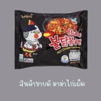 ราคา พร้อมส่ง เกาหลีแท้ มาม่าเกาหลี บะหมี่เกาหลีซัมยัง SAMYANG RAMEN มาม่าเกาหลีรสชาติใหม่ (17429349289)