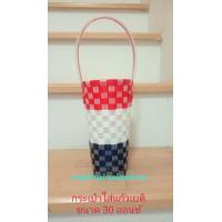 ราคา ที่ใส่แก้วเยติ ขนาด 30 ออนซ์ งานสานจากเส้นพลาสติก (16096434663)