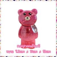 ราคา ออมสินหมี กระปุกออมสินหมีน่ารัก ออมสินสีใส ออมสินน้องหมี กระปุกออมสิน (19656262906)