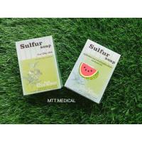 ราคา Oxecure Sulfur Soap 30g อ๊อกซีเคียว สบู่ซัลเฟอร์ 30 กรัม 1 ชิ้น (21348419520)