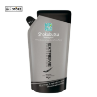 ราคา โชกุบุสซึ shokubutsu ครีมอาบน้ำ 500 มล 1ถุง เขียว ส้ม ชมพู เทา น้ำเงิน น้ำตาล ชมพูกุหลาบ ดำ (20779345944)