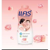 ราคา แป้งแคร์ ขนาด350กรัม 1 ขวด (19221395929)