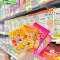 ราคา ตราลูกเต๋า ข้าวเด็ก ข้าวตุ๋น มีให้เลือก 4 สูตร ฟักทอง แครอท โจ๊กข้าวกล้อง ข้าวต้ม7นาที (21615320894)