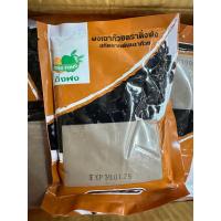 ราคา ผงเฉาก๊วยติ่งฟงแท้ สกัดจากต้นเฉาก๊วย200กร้ม (21426769699)