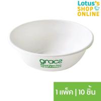 ราคา GRACZ ชามไบโอจากธรรมชาติ 875 มล 10 ชิ้น (21635689890)