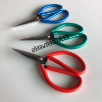 ราคา กรรไกรตัดผ้าจีน หุ้มยาง 2 7 5 คละสี (10038887572)