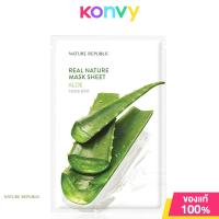 ราคา Nature Republic Real Nature Mask Sheet 23ml เนเจอร์ รีพับบลิค แผ่นมาสก์หน้า (21607342326)
