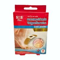 ราคา เอส โอ เอส พลัส SOS Plus Corn Plaster Removal พลาสเตอร์สำหรับ ปิดหูด ตาปลา 1 กล่อง (21727452350)