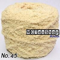 ราคา ไหมพรมขนแกะพื้น 100กรัม ไหมขนแกะพื้นไหมถักขนแกะ ไหมพรมขนแกะ100g ไหมพรมขนแกะ นุ่มเวอร์ ไหมถักหมวกหน้าหนาว ไหมพรมถัก ไหมถักนิตติ้ง ไหม (10189049152)