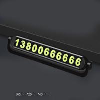 ราคา ป้ายแสดงเบอร์โทรขณะจอด ป้ายบอกเบอร์โทร บัตรจอดรถ บัตรจอดรถชั่วคราว แบบส่องสว่างสำหรับรถยนต์ ป้ายบอกเบอร์ (15001212124)
