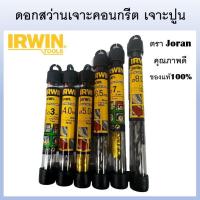 ราคา IRWIN ดอกสว่านเจาะคอนกรีต เจาะปูน JORAN MASONRY DRILL BIT JORAN ขนาด 3 8 mm คุณภาพดีของแท้ 100 สินค้าใหม่ 100 (17204323036)