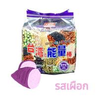 ราคา HOT ธัญพืชอัดแท่ง 99 ขนมปัง อบกรอบอัดแท่ง 99 เต็มเปียมไปด้วยไปด้วยคุณประโยชน์หลากชนิด (20560097617)