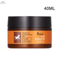 ราคา Horse Oil Foot Cream Dry Skin Moisturizer Anti chapping Blisters Itchy Peeling Removal Dead skin Foot Treatment 40g (19705640587)