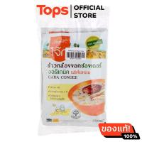 ราคา ซองเดอร์โจ๊กข้าวกล้องงอกออร์แกนิครสเห็ดหอม 30กรัม แพค 3 (21628829572)