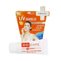 ราคา BB Care UV Shield Ultra Light Sunscreen Cream SPF50 PA 30 g ครีมกันแดด ธัญญ่า บีบีแคร์ กันแดดธัญญ่า กันแดดใยไหม กันแดด พกพา ทดลอง 2 g (19756613489)