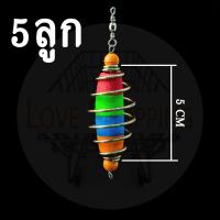 ราคา ตะกร้อตกปลา ตะกร้อไส้โฟม แบบเป็นชุด ตระกร้อ ตะกร้อสปริงไส้โฟม ตะกร้อตกปลาหน้าดิน ตกปลา ตระกร้อเปล่า อุปกรณ์ตกปลา fishing love (13087294977)