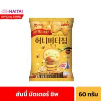 ราคา ไฮไท ฮันนี่ บัตเตอร์ ชิพ 60 กรัม Haitai Honey Butter Chip 60 g (21485525222)