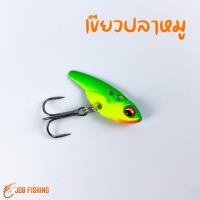 ราคา กระดี่ BIG FISH รุ่น พะโล้ 5กรัม ใหม่ล่าสุด กระดี่เหล็ก (21577714122)
