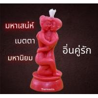 ราคา เทียนอิ่นคู่ (17074352123)