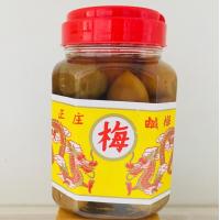 ราคา บ๊วยดองตรามังกร น้ำหนัก500 กรัม A5 350cc เล็ก แถมฟรีสูตรชาแดงบ๊วยบ๊วยโซดา (21638930517)