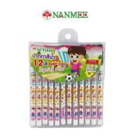 ราคา Nanmee ตรานานมี ปากกาสีน้ำ เมจิก ชุด 12 สี NM 33 จำนวน 1 แพ็ค (11017205473)