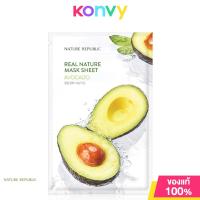 ราคา Nature Republic Real Nature Mask Sheet 23ml เนเจอร์ รีพับบลิค แผ่นมาสก์หน้า (21607118834)