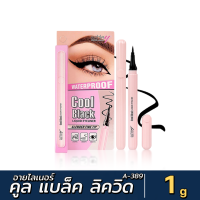 Ashley Cool Black Liquid Eyeliner อายไลเนอร์ 1g