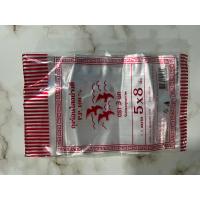 ราคา ตรา 3 นก ถุงร้อนใสอย่างดี น้ำหนัก 100 500 กรัม ต่อห่อ มีถุงหลายขนาดให้เลือก 3X5นิ้ว 4X6นิ้ว 4 5X7นิ้ว 5X8นิ้ว 5X9นิ้ว 6X9นิ้ว 6X11นิ้ว 7X11นิ้ว (19954422843)