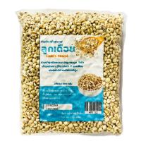 ราคา ลูกเดือยดิบ เม็ด 500 กรัม (16570387829)