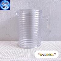 ราคา มี 3 แบบ เหยือกน้ำไดม่อน เหยือกน้ำใส เหยือกเบียร์ เหยือกเสิร์ฟ เหยือกน้ำพลาสติก เหยือกเพชร เนื้อพลาสติกใส PS ขนาด 1200 ml (9141842445)