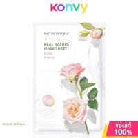 ราคา Nature Republic Real Nature Mask Sheet 23ml เนเจอร์ รีพับบลิค แผ่นมาสก์หน้า (21607152678)