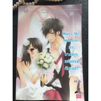 ราคา Set 1 นิยายแจ่มใสมือสอง แจ่มใสมือสอง นิยายมือสอง นิยายโรแมนติก (21629521792)