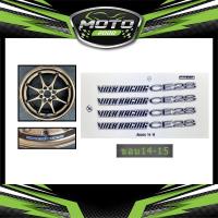 ราคา สติ๊กเกอร์ล้อ CE28 เคลือบUVแท้ เกรดพรีเมี่ยม 1ชุดติด4ล้อ (20554846668)