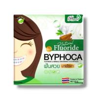 ราคา ยาสีฟันสมุนไพร by phoca มีให้เลือก2สูตร สีเขียว สีฟ้า (21701177764)