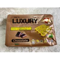 ราคา ลักซูรี่บิสกิตส์ไส้ครีมชีส Luxury Cheese (20697821653)