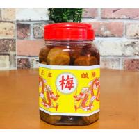 ราคา บ๊วยกระปุก บ๊วยดอง ตรามังกร แถมฟรีสูตรชาแดงบ๊วย บ๊วยโซดา (21446958025)