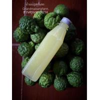 ราคา น้ำมะกรูดคั้นสด Homemade ปลอดสาร ขนาด 250ml (20669175034)