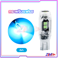 ราคา หลอดไฟเลี้ยวแฟลช ไฟเลี้ยวกระพริบแฟลช หลอดไฟเลี้ยว LED ลูกปัดหลอดไฟ LED ความสว่างสูง มีหลายสีให้เลือก (21532970492)