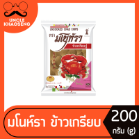 ราคา มโนห์รา ข้าวเกรียบดิบ 200 กรัม รสปู มโนราห์ 2028 (21581642757)