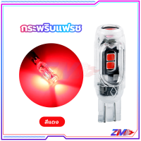 ราคา หลอดไฟเลี้ยวแฟลช ไฟเลี้ยวกระพริบแฟลช หลอดไฟเลี้ยว LED ลูกปัดหลอดไฟ LED ความสว่างสูง มีหลายสีให้เลือก (21532970491)