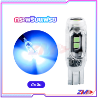 ราคา หลอดไฟเลี้ยวแฟลช ไฟเลี้ยวกระพริบแฟลช หลอดไฟเลี้ยว LED ลูกปัดหลอดไฟ LED ความสว่างสูง มีหลายสีให้เลือก (21532970490)