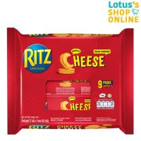 ราคา RITZ ริทซ์ แครกเกอร์ สอดไส้ครีมรสชีส 27 กรัม แพ็ค 9 ชิ้น (21636186084)